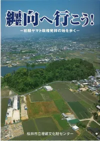 عԤ! : ޥȯͤϤ⤯ 2011ǯ24