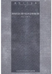 �ڹ���˴ؤ������ܸ������Ͽ