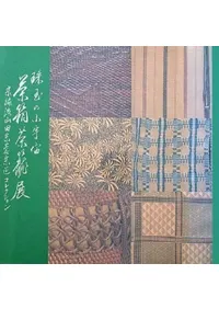 ȢŸ : ̤ξ : ήĽֽ쥯