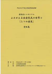 ��ߤ�����̫�����������ȡ���Ĥΰ����