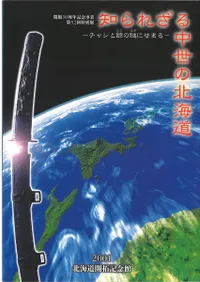 Τ줶̳ƻ : 㥷ȴۤˤޤ