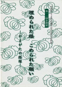 ����줿�� �����줿�ꤤ : ��ޤ����η���