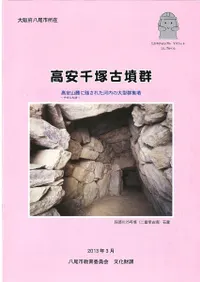 ȬԽ߹͸ʯ : »ϼ˻Ĥ줿緿ʯ