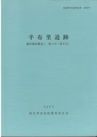 Ⱦ��Τ���� : �ϰϳ�ǧĴ��2��(��4��〜��6��)