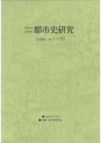 ˥塼쥿ԻԻ˸桡ǡ No.150