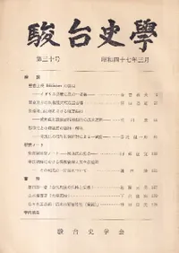 ����˳ء���30��