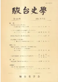 ����˳ء���113��