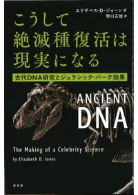 Ǽϸ¤ˤʤ : DNAȥ饷åѡ