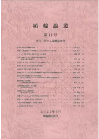 ѡ11桡ǰ