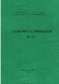 �ֹ�����ģ��������׼��Ĵط�������������