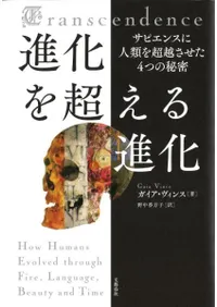 ʲĶʲԥ󥹤˿Ķۤ4Ĥ̩