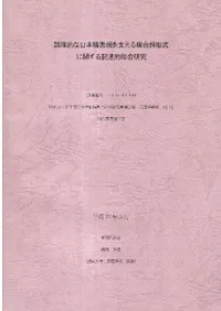 Ūܸɽ٤ʣ缭˴ؤ뵭Ū縦