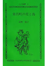 ��ϤĮ�β֤�Ļ