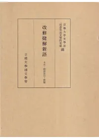 �������򿷸�