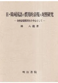 ������ξ���δ���Ūɽ�����оȸ��� : ���θ��ô��Ѷ���濴�Ȥ���  