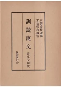 ������ʸ : ����ʸ����