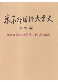 ����������ػˡ�������1 : ��Ωɴ��ǯ(����ɴ��ϻǯ)��ǰ  