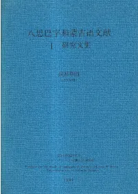 Ȭ���û����ظ�语ʸ��  1��2��2�����å�