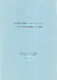 ǧΥᥫ˥ : ȤФλ浡Ȥ  