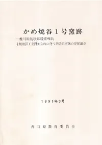 ë1 : ηĮƫ϶蹩¤ȼܷôפȯĴ  