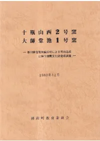 ���ӻ���2���ҡ����Ʋ��1����