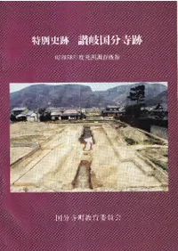 ���̻��ס�������ʬ���ס�����58ǯ��ȯ��Ĵ������