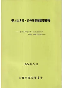 �ĥλ�8�桦9��ʯȯ��Ĵ������