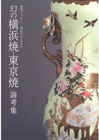 ȥ˥åݥΤ䤭Ρβ;ơͽ