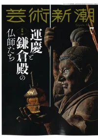 ݽѿĬ2022ǯ7桡ýĤȳ¤ʩդ