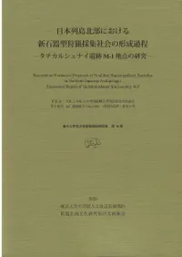 ˤ뿷д﷿ĺνҲη : 륷ʥM-Iθ