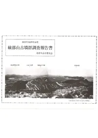 ��������ʯ��Ĵ������ : ͬ�ݷ�����Į���ꡡ��3��