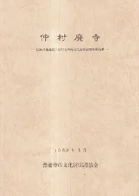 ¼ѻ : ʼפˤ¢ʸǧĴ