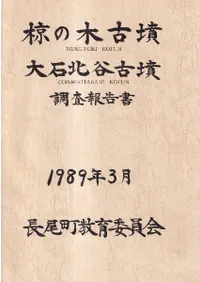 ̺���ڸ�ʯ��������ë��ʯĴ������