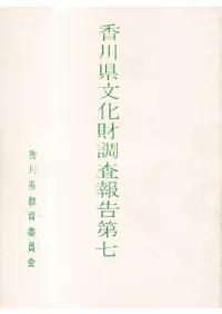 ���ʸ����Ĵ�����  ��7