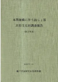 ܻͲͶȼ礷̱¯ʸĴ2ǯ