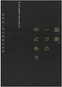 俹£ǰ߾ݡˤꡡ俹ȡλŻ