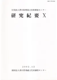 ˡ͹¢ʸĴ󥿡浪ס10