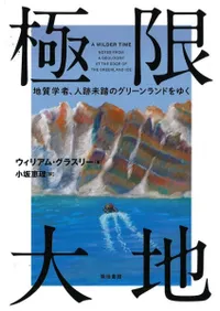 ˸ : ϼؼԡ̤ƧΥ꡼ɤ椯