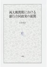 ξ����ִ��ˤ������Թ�Ʊ������Ÿ��  