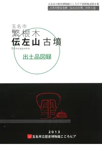 ʯʿϿ : ̾˺ : ̾Իסʯפν