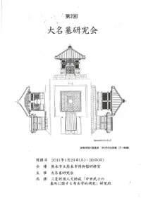 ��̾�踦�����2��