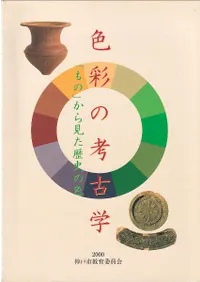 ̤ι͸ų : ֤Ρפ鸫ˤο