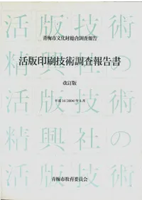 ���ǰ�������Ĵ������ ������ : ���߻�ʸ��������Ĵ�����