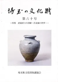 ̤ʸ⡡60桡ý:¢Τγʶ