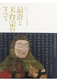 ŷ潡Τ٤ : 1200ǯǰŸ