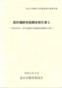 ȯĴ2ʿ29ǯ١30ǯϰƳǧȯĴ