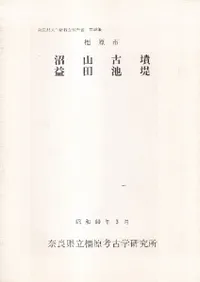 �»���ʯ���������� : �ึ��