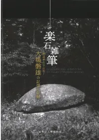 лɮ : ƻ͸ųؤġͺεȵϿ