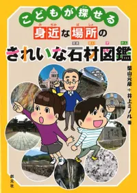 ɤ⤬õȶʾΤ줤к޴