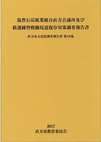 ˭ú۶ȹľĽڤӵ߸ϵƻ¸кĴ